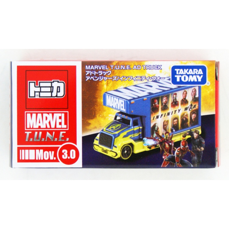 Takara Tomy Tomica Marvel Tune Mov.3.0 Ad Truck Avengers / Infinity War 109723