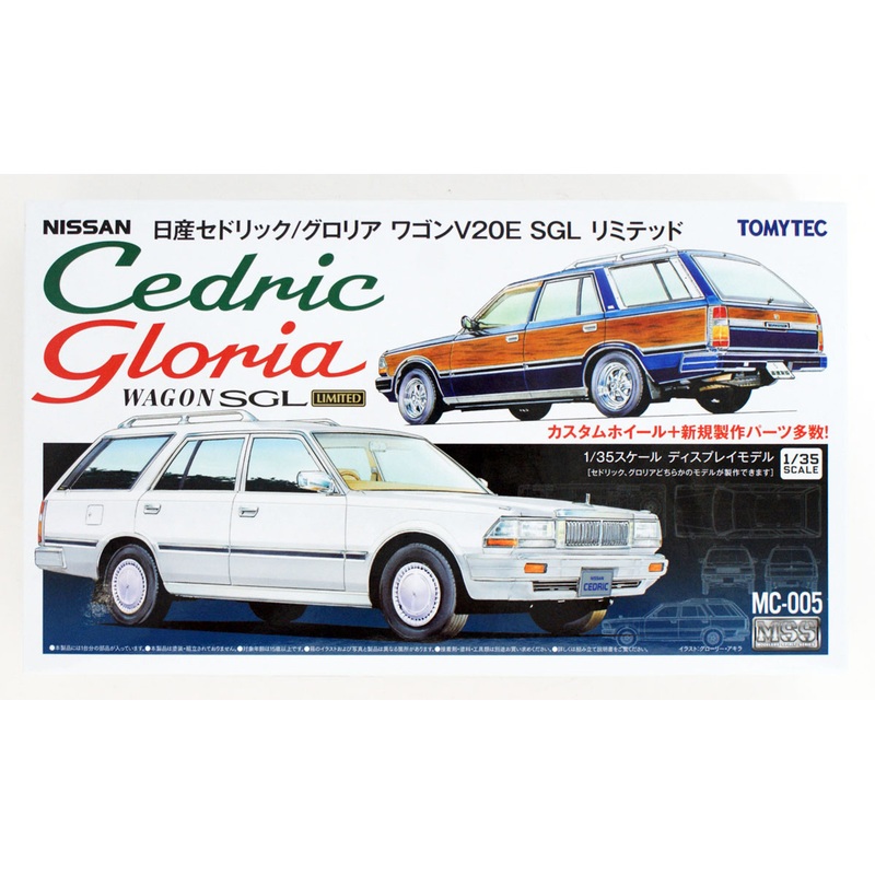 Tomytec MC-005 MSS Nissan Cedric / Gloria Wagon SGL 1/35 Scale Convertible Kit