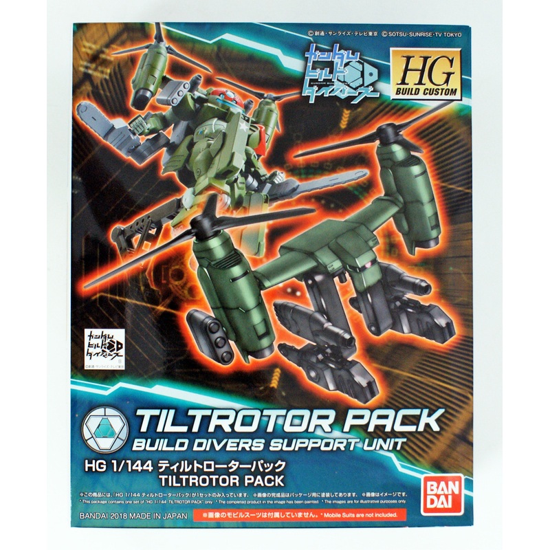 Bandai HG Build Custom 037 Tiltrotor Pack 1/144 Scale Kit