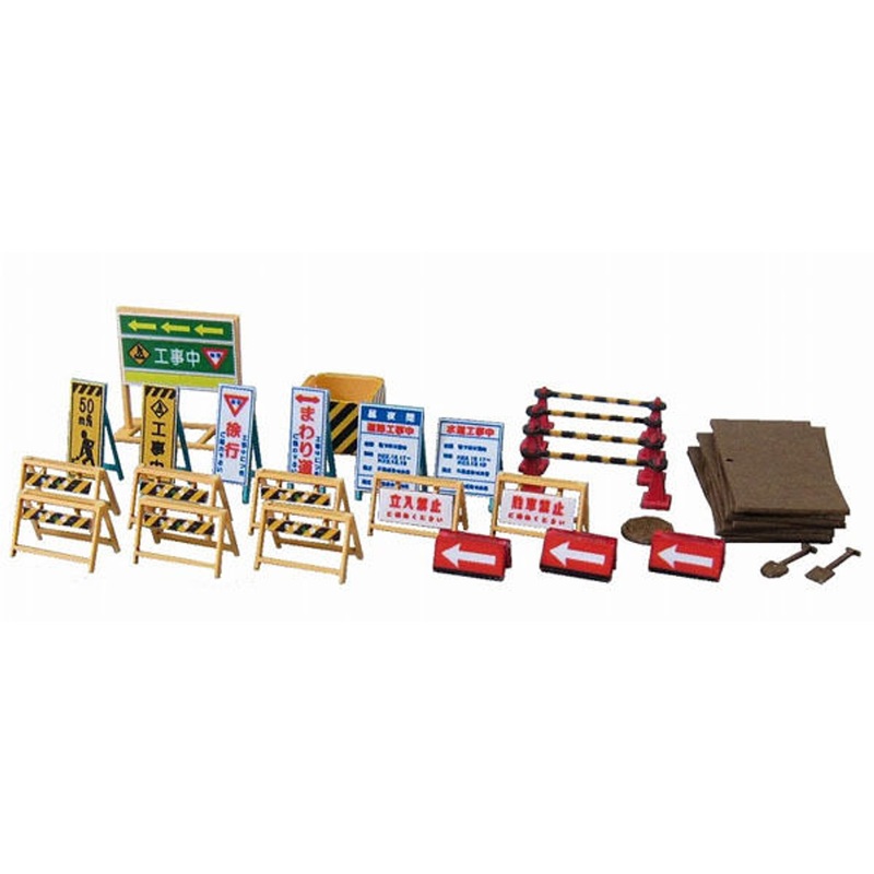 Sankei MP04-67 Construction Site Accessories 1/150 N Scale Paper Kits