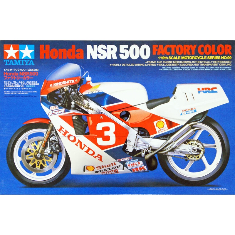 Tamiya 14099 Honda NSR500 Factory Color 1/12 Scale Kit