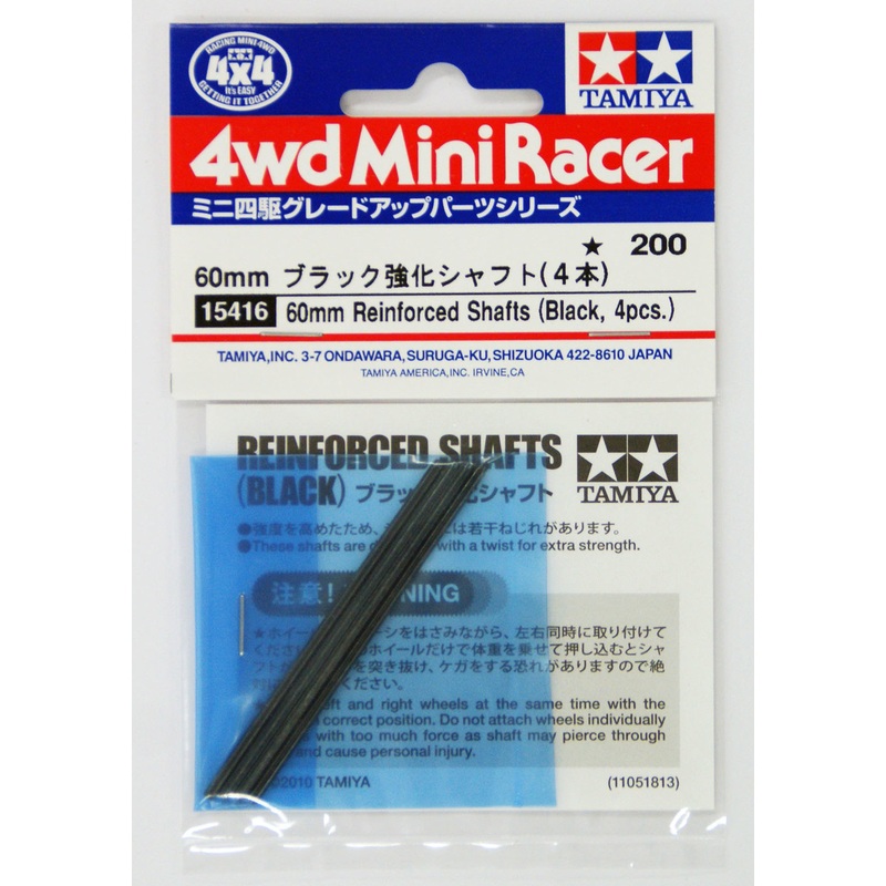 Tamiya 15416 Mini 4WD 60mm Reinforced Shafts (Black)
