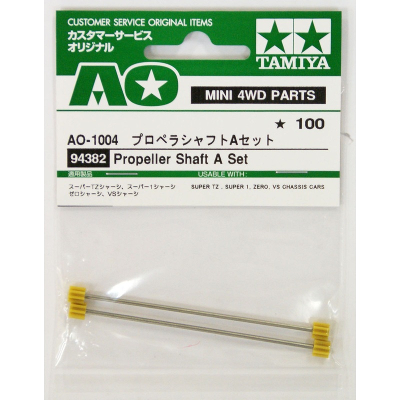 Tamiya AO-1004 Mini 4WD Propeller Shaft A Set (94382)