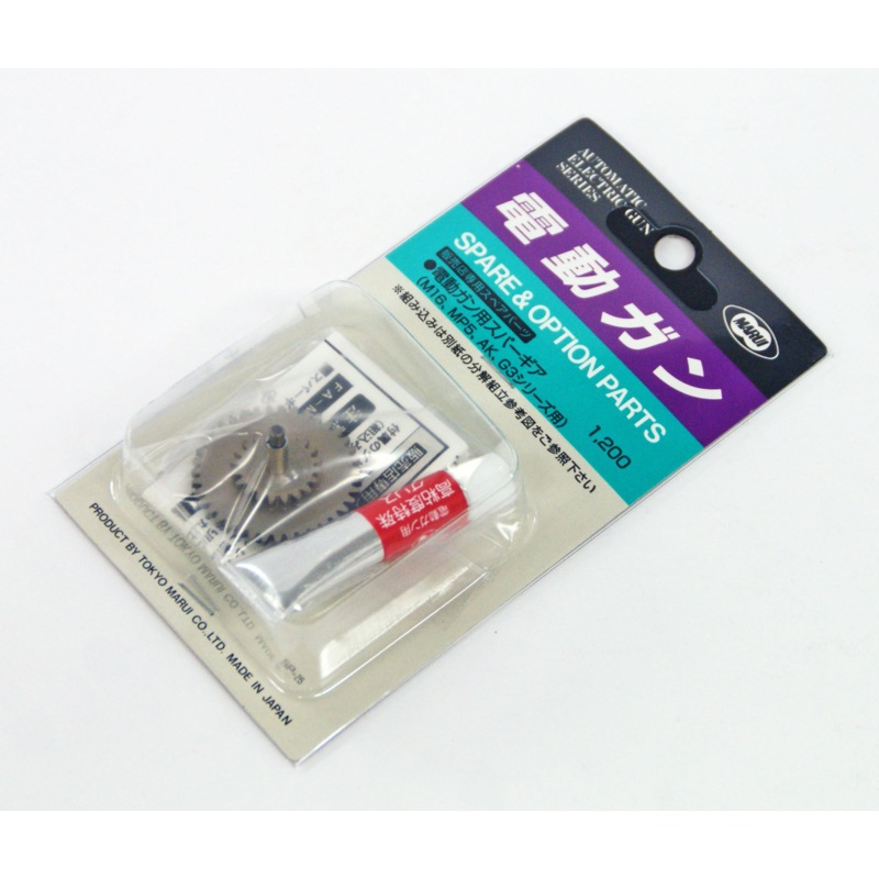 Tokyo Marui No.39 Spur Gear For Marui M16/MP5/AK/G3 (Genuine Parts) Japan 179395