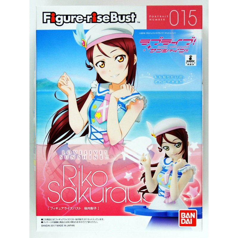 Bandai Figure-Rise Bust 015 LoveLive! Sunshine!! RIKO SAKURAUCHI