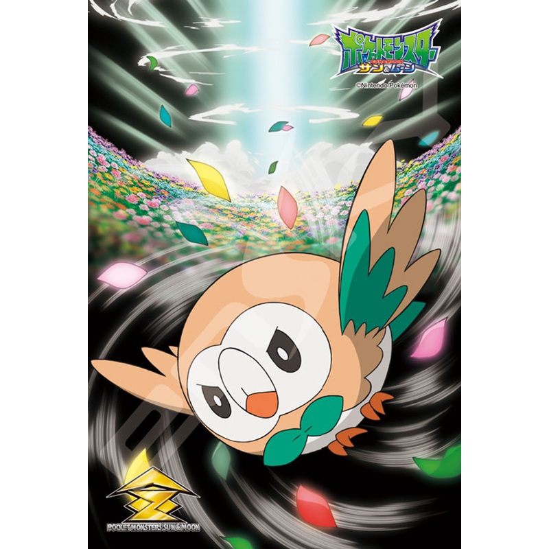Ensky Jigsaw Puzzle 150-576 Pokemon Sun & Moon Bloom Doom Rowlet Mokuroh (150 S-Pieces)