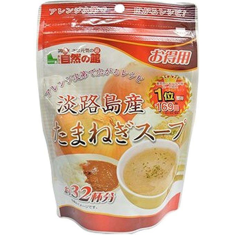 Japanese Food Economical Onion Soup 200g Ajigen – Western Style