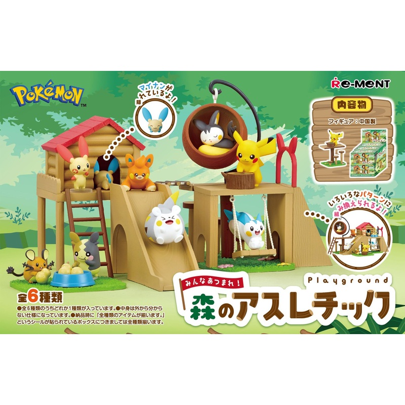 Re-ment Pokemon Gather Everyone! Play Ground in the Forest 6pcs Complete Box
