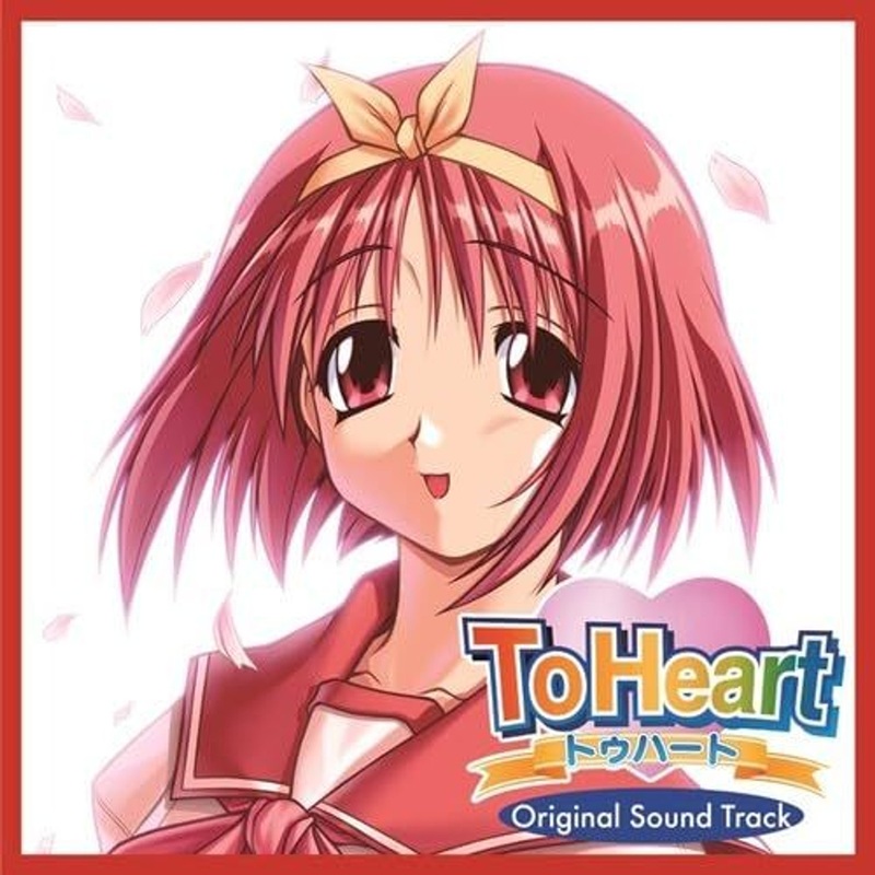 To Heart Original Soundtrack (2LP) Analog