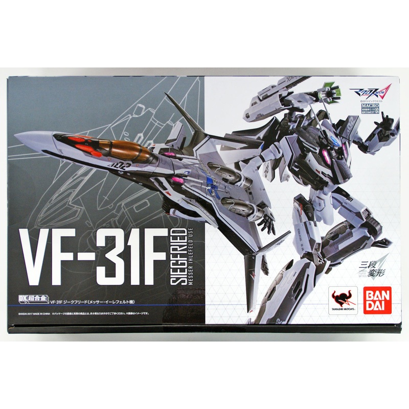 Bandai 129226 DX Chogokin Macross Delta VF-31F SIEGFRIED (Messer Ihlefeld Custom) Diecast Figure
