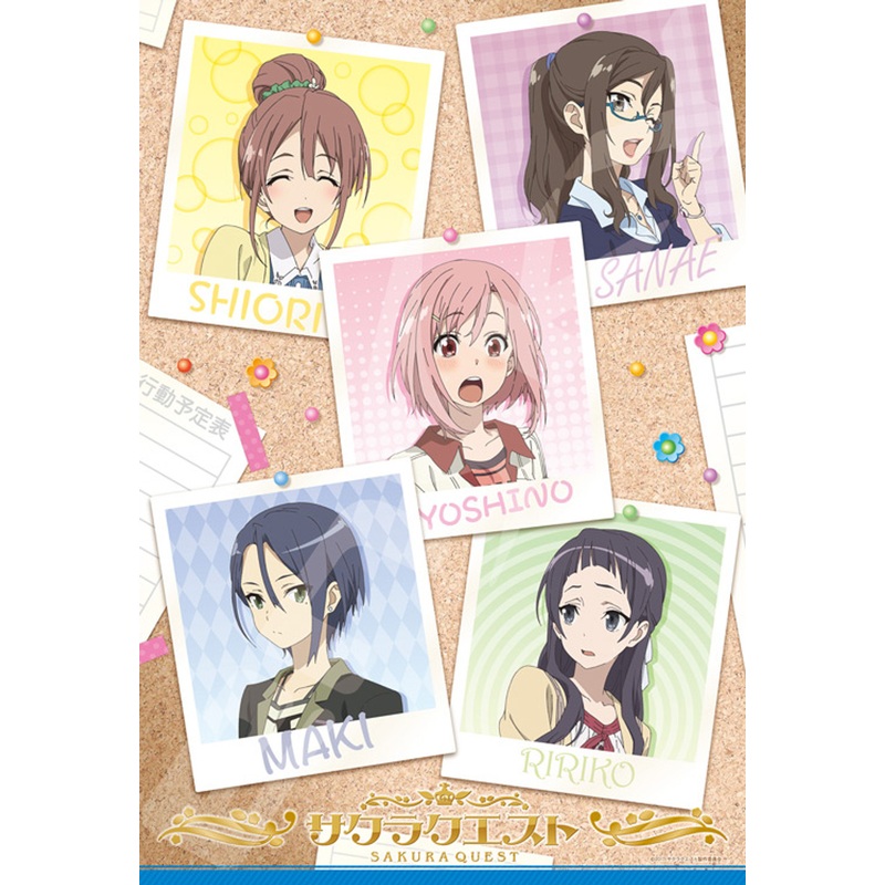 Ensky Jigsaw Puzzle 300-1191 Japanese Anime Sakura Quest (300 Pieces)