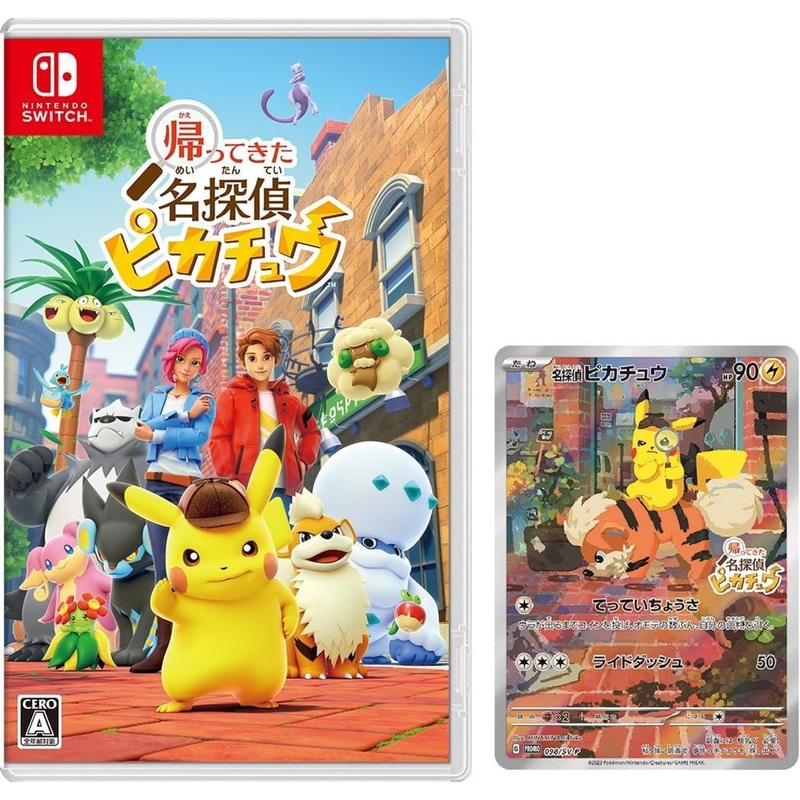Nintendo Nintendo Switch Detective Pikachu Returns Japanese Package Ver. (Multi-Language) (NO PROMO CARD)