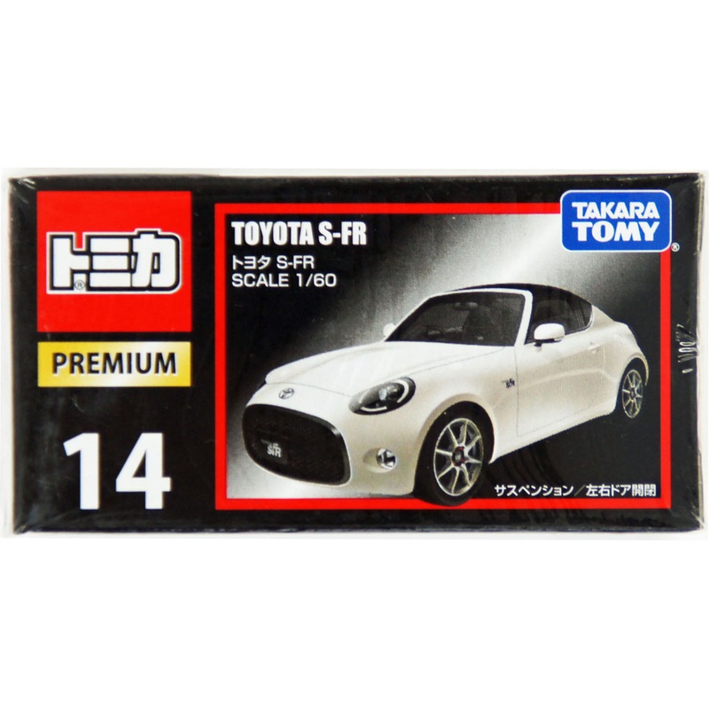 Takara Tomy Tomica Premium 14 Toyota S-FR 1/60 (4904810855460)