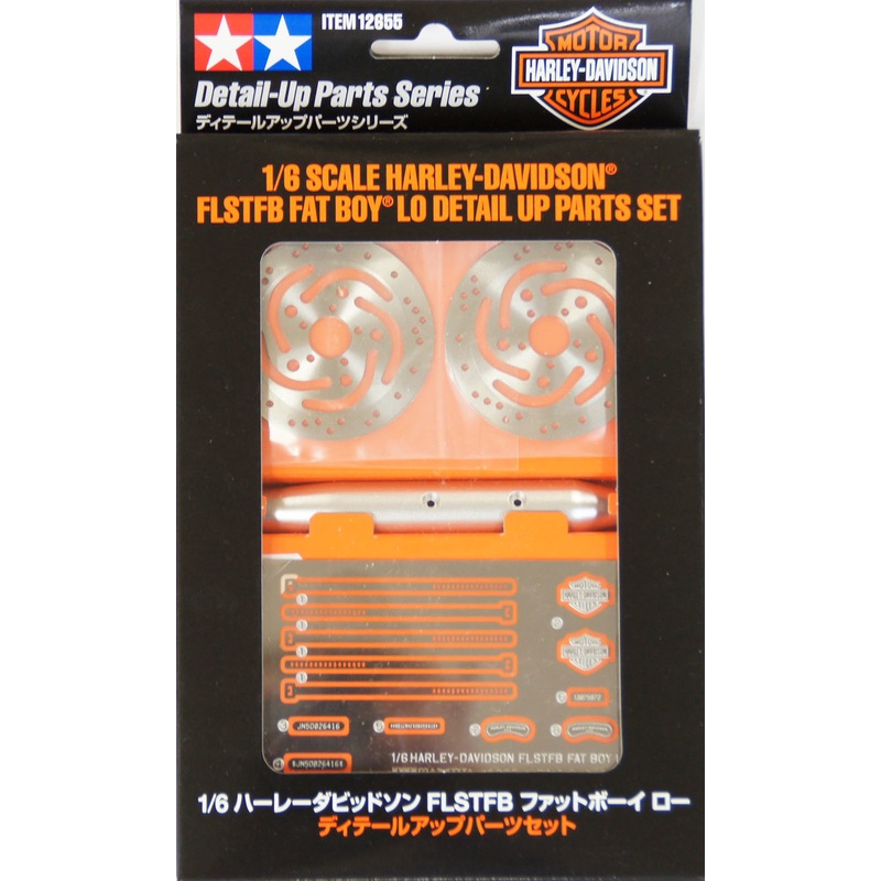 Tamiya 12655 FLSTB Fat Boy Lo Detail Up Parts Set 1/6 Scale Kit
