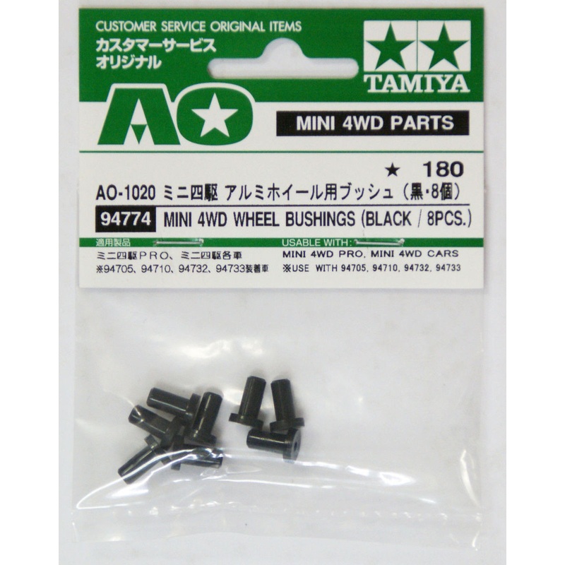 Tamiya AO-1020 Mini 4WD Wheel Bushings (Black/ 8pcs.) (94774)