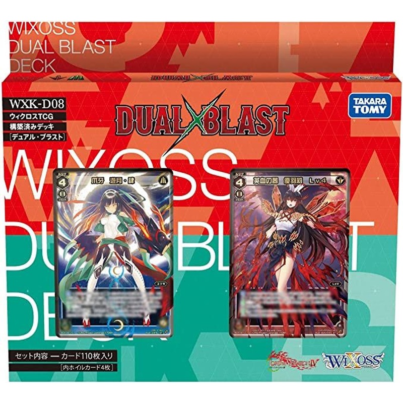 WIXOSS TCG Booster Box- WXK-D08- Pre-Built Deck dual blast