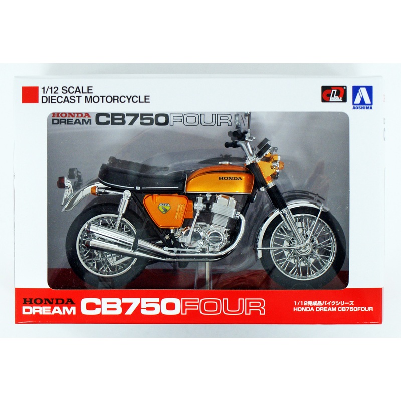 Aoshima Skynet 04309 Honda CB750FOUR (K0) Candy Gold 1/12 Scale Finished Model