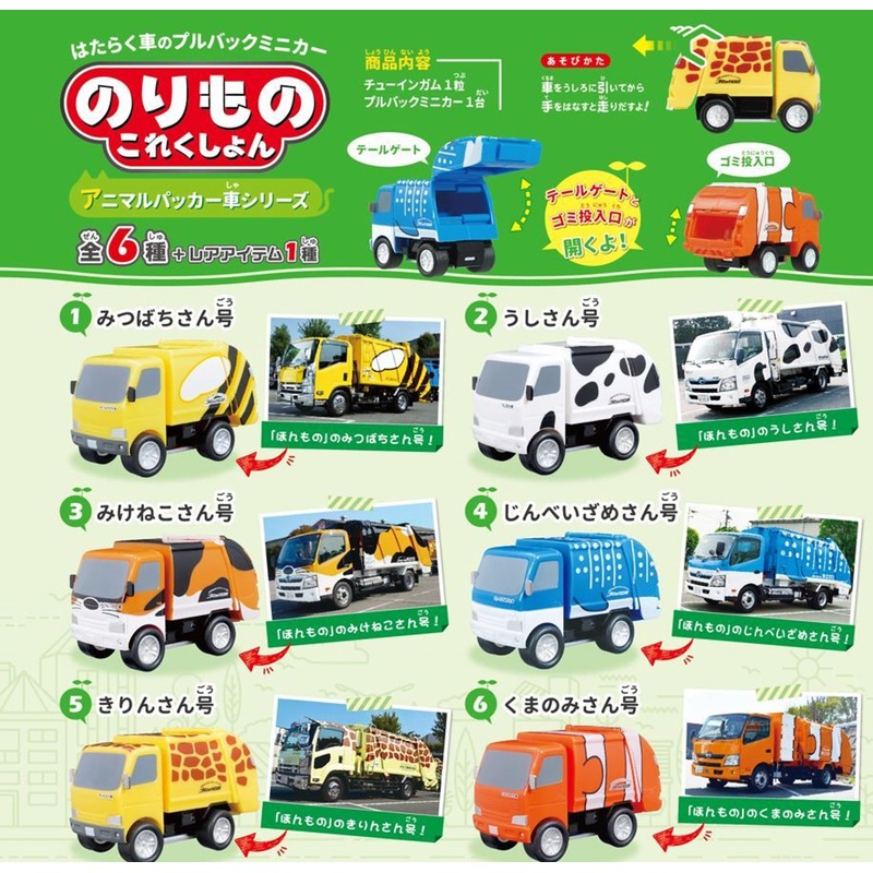 F-toys Pullback Vehicle Collection Vol.16 10Pcs Complete Box
