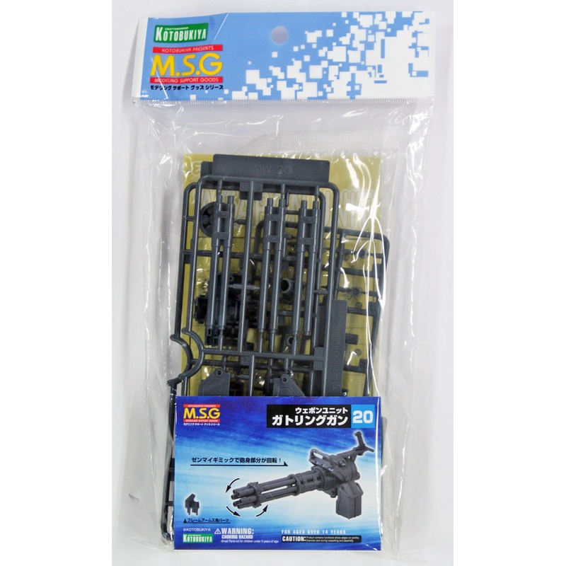 Kotobukiya MSG Modeling Support Goods MW20R Weapon Unit 20 Gatling Gun