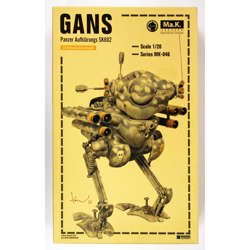 Wave MK046 Gans Panzer Aufkalarungs SK602 1/20 Scale Kit