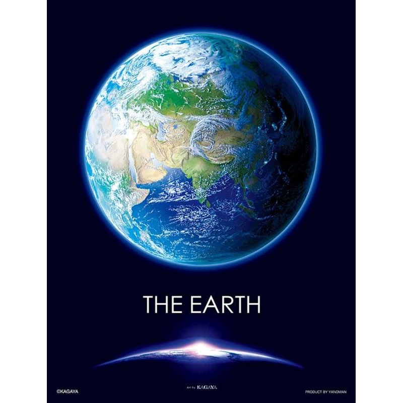 Yanoman 42-99 Jigsaw Puzzle THE EARTH (300 S-Pieces)