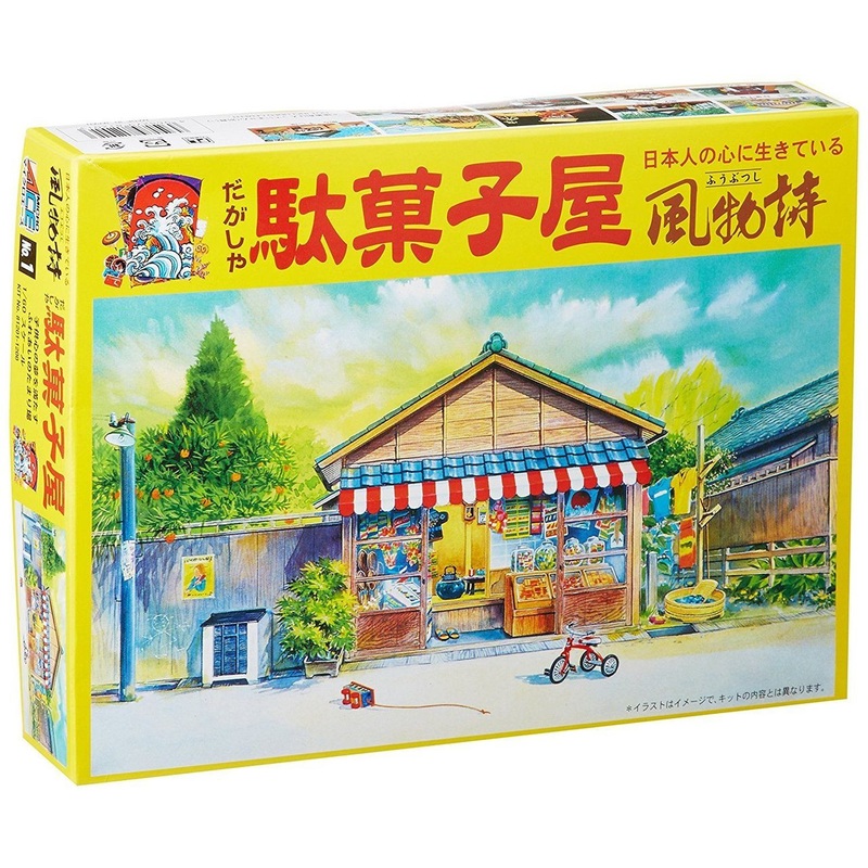 Arii 812013 Japanese Penny Candy Store 1/60 Scale Kit (Microace)