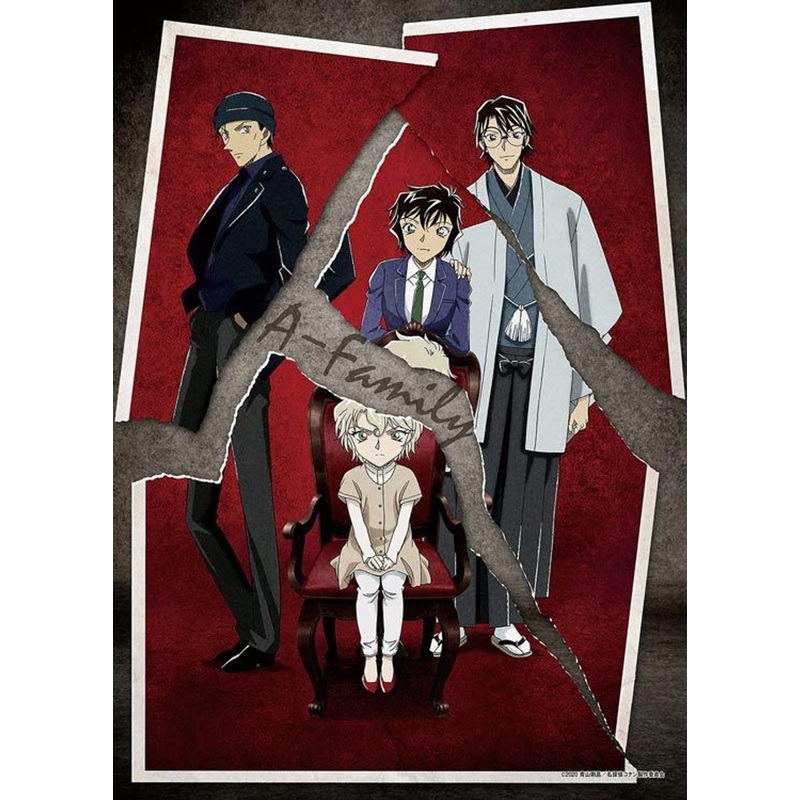 Epoch 06-116s Jigsaw Puzzle Forbidden Family Photo (Detective Conan) (500 Pieces)