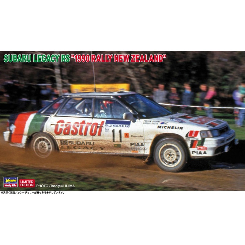 Hasegawa 1/24 Subaru Legacy RS 1990 Rally New Zealand Plastic Model