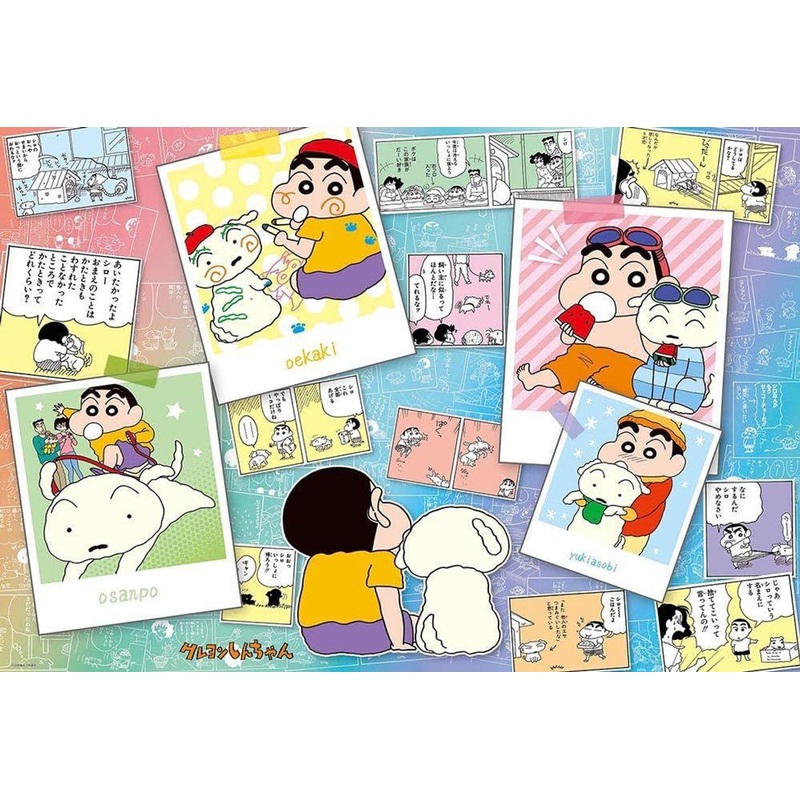 Jigsaw Puzzle Crayon Shin-chan 35th Anniversary Original Art C (1000 Pieces)
