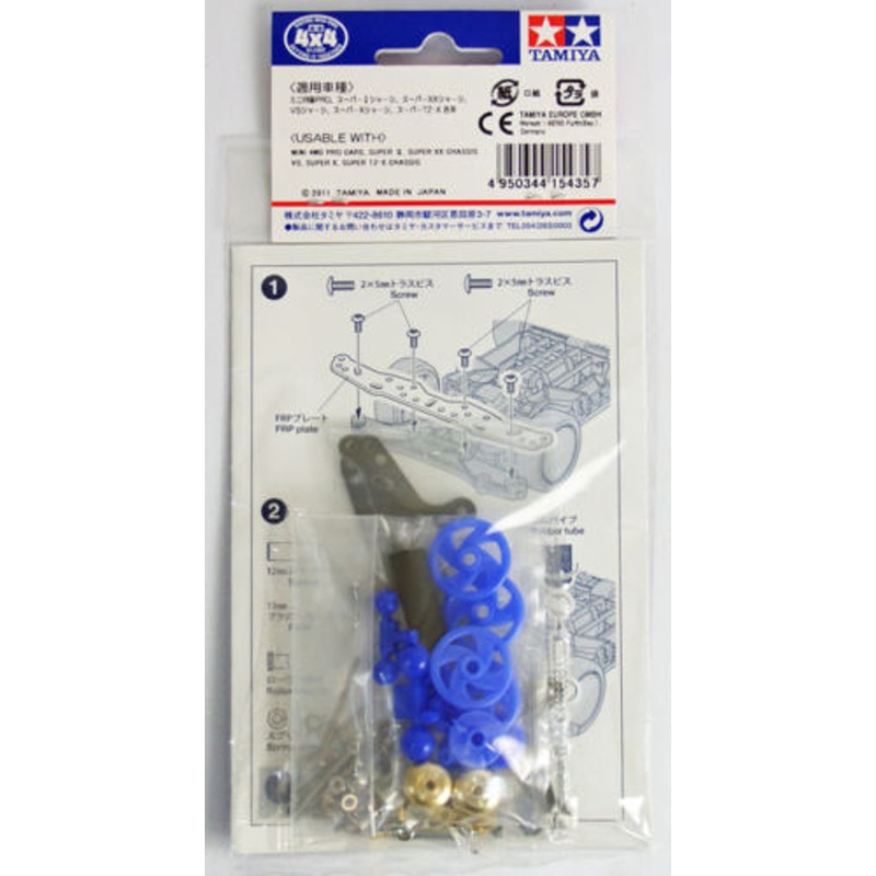 Tamiya 15435 Mini 4WD Basic Tune Up Set