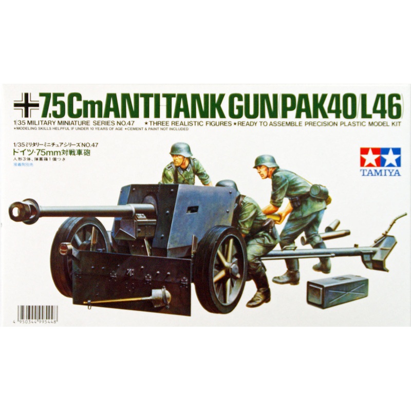 Tamiya 35047 German 75mm Anti Tank Gun (PAK40/L46) 1/35 Scale Kit