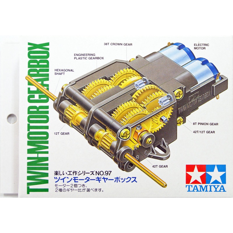 Tamiya 70097 Twin Motor Gearbox