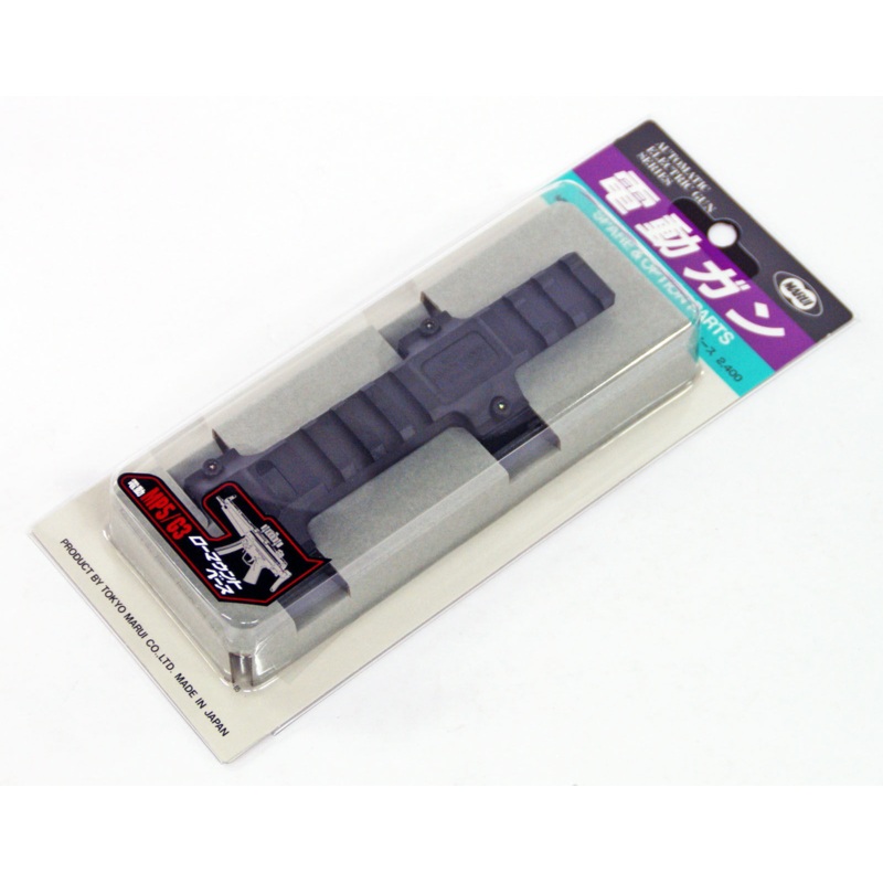 Tokyo Marui No.113 Electric MP5/G3 Series Low mount Base (Genuine Parts) Japan 178138