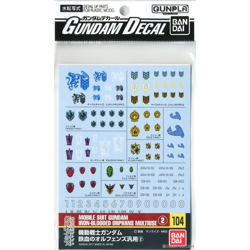 Bandai Gundam Decal No.104 for 1/144 & 1/100 Iron-Blooded Orphans Series 2 (196037)