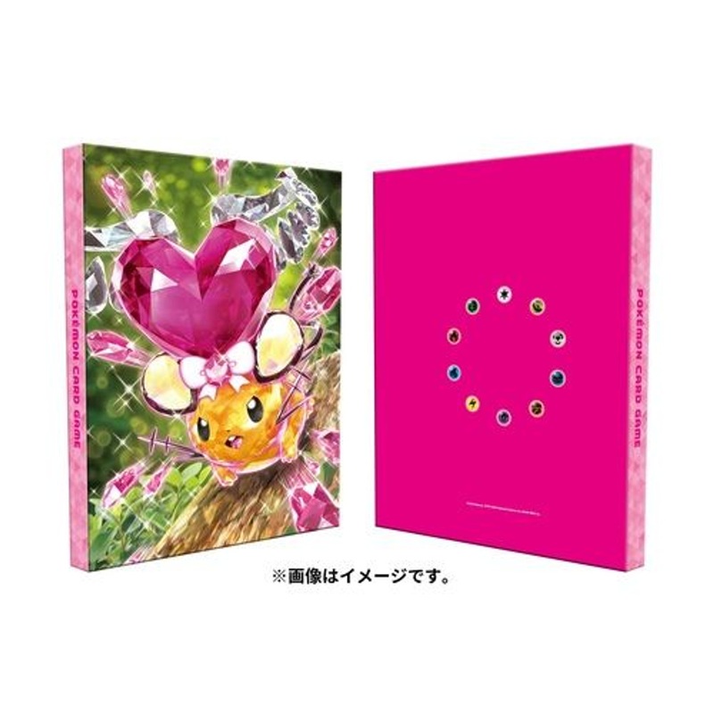 Pokemon Center Original TCG Binder Terastal Dedenne