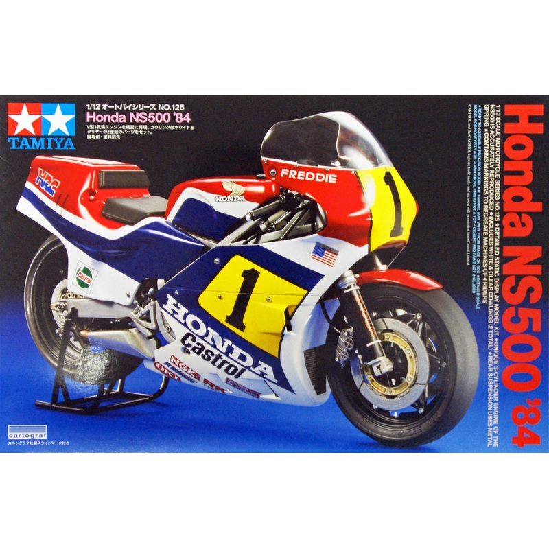 Tamiya 14125 Honda NS500’84 1/12 Scale Kit