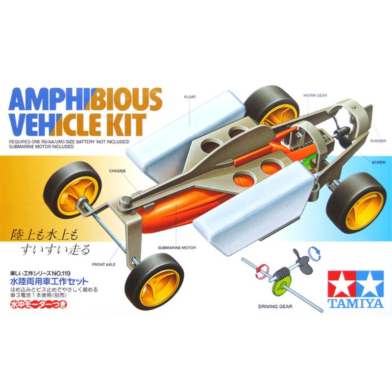 Tamiya 70119 Amphibious Vehicle Kit
