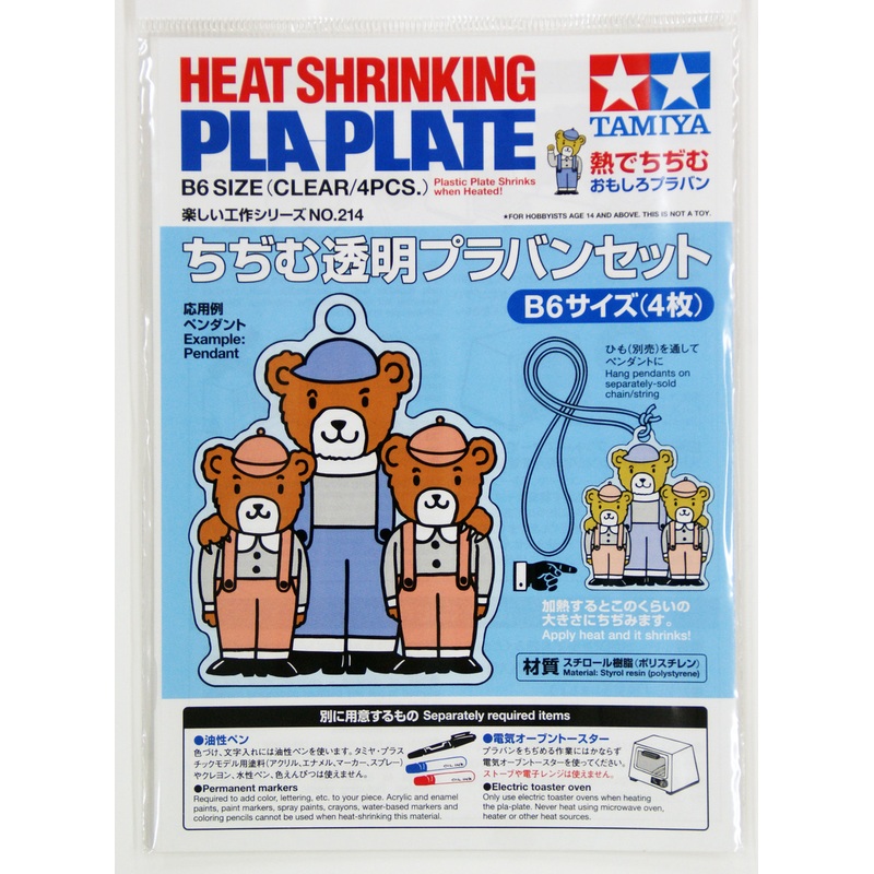 Tamiya 70214 Heat-Shrinking Pla-Plate – B6 Size (Clear/4pcs)
