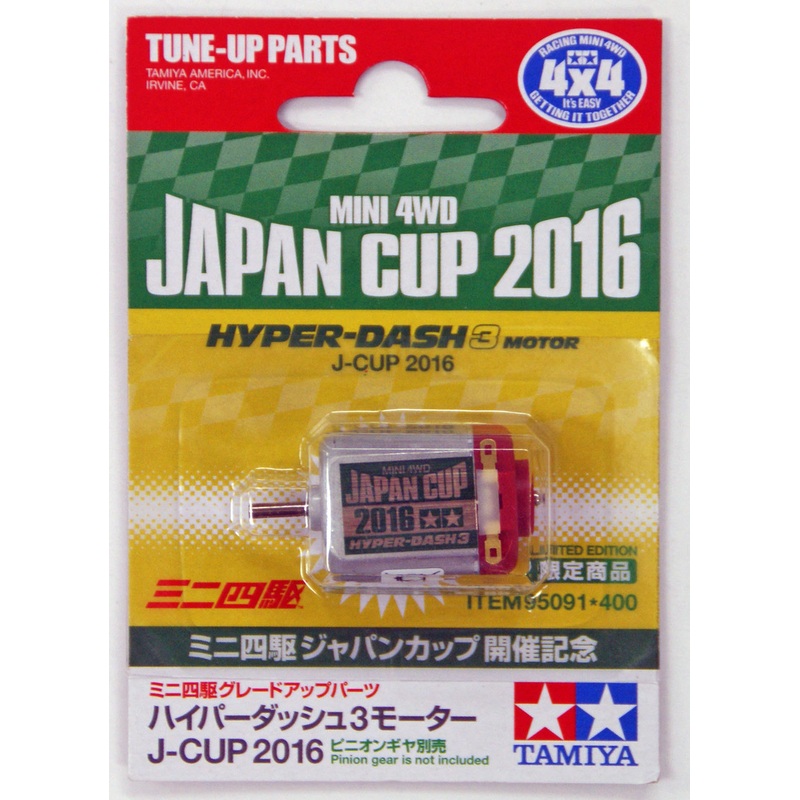 Tamiya 95091 Mini 4WD Hyper-Dash 3 Motor J-Cup 2016 Special