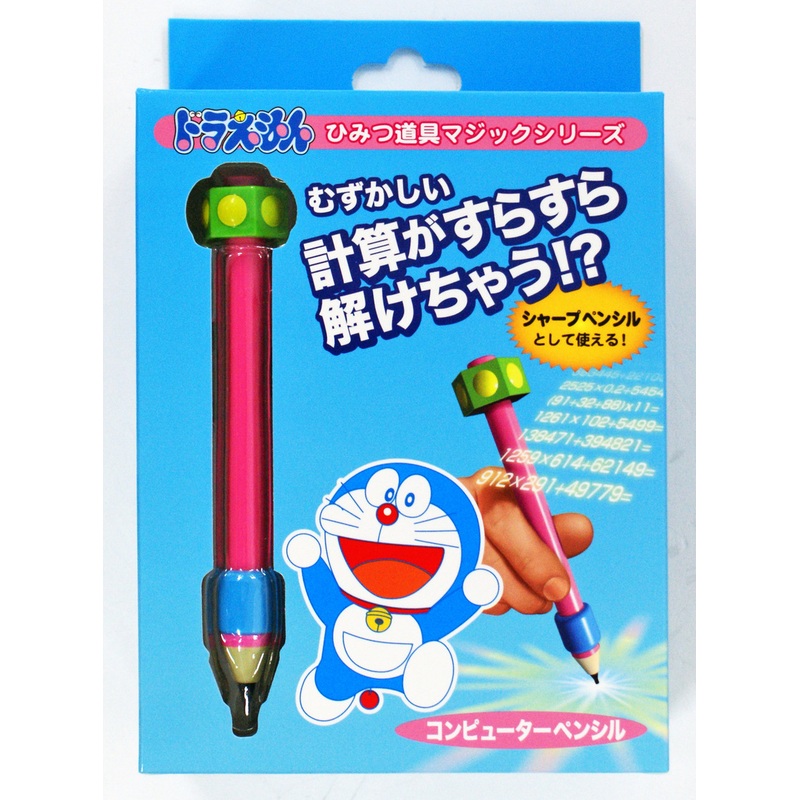 Tenyo Japan 116845 Doraemon Computer Pencil (Magic Trick) NZA