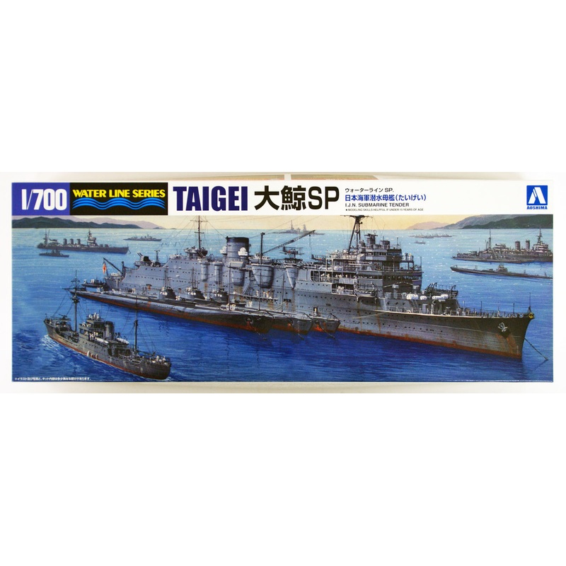 Aoshima Waterline 51818 IJN Submarine Depot Ship TAIGEI SP 1/700 Scale  Kit