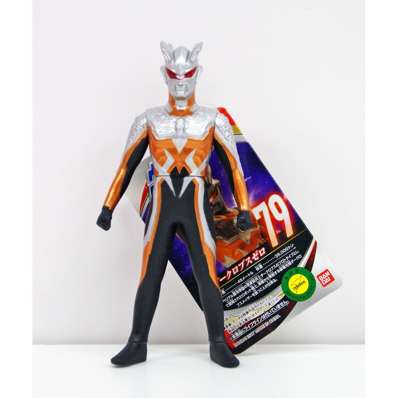 Bandai 117094 Ultraman Ultra Monster Series No.79 Darklops Zero Figure