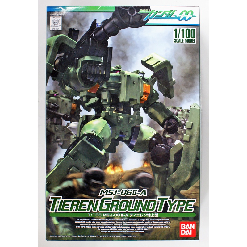 Bandai Gundam OO Tieren Ground Type 1/100 Scale Kit