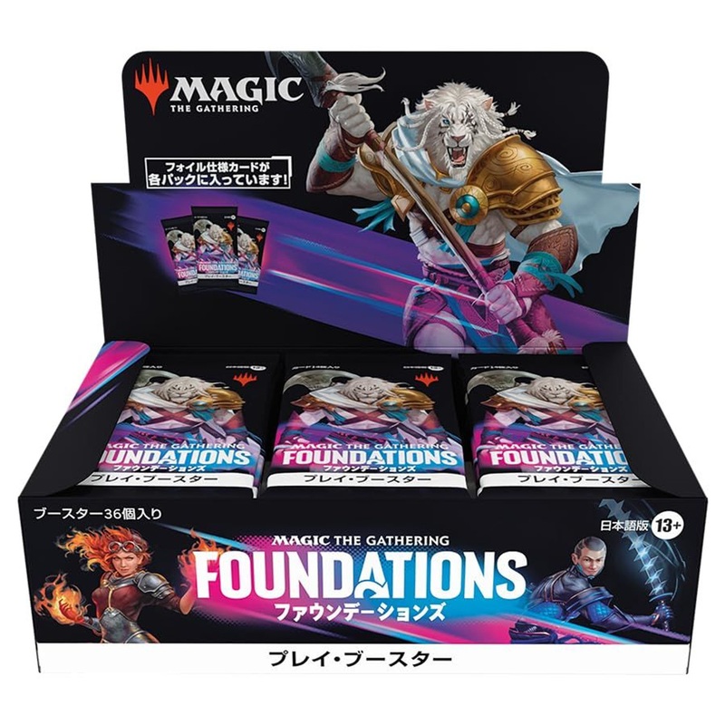 Magic The Gathering Foundations Play Booster Japanese Version Box Of 36 Packs MTG Trading Card Wizards Of The Coast FDN D36281400
