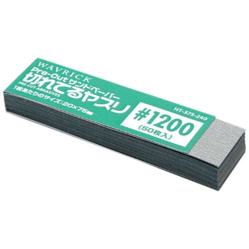 Wave Materials HT375 Pre-Cut Abrasives (sandpaper) #1200 (50 sheets)