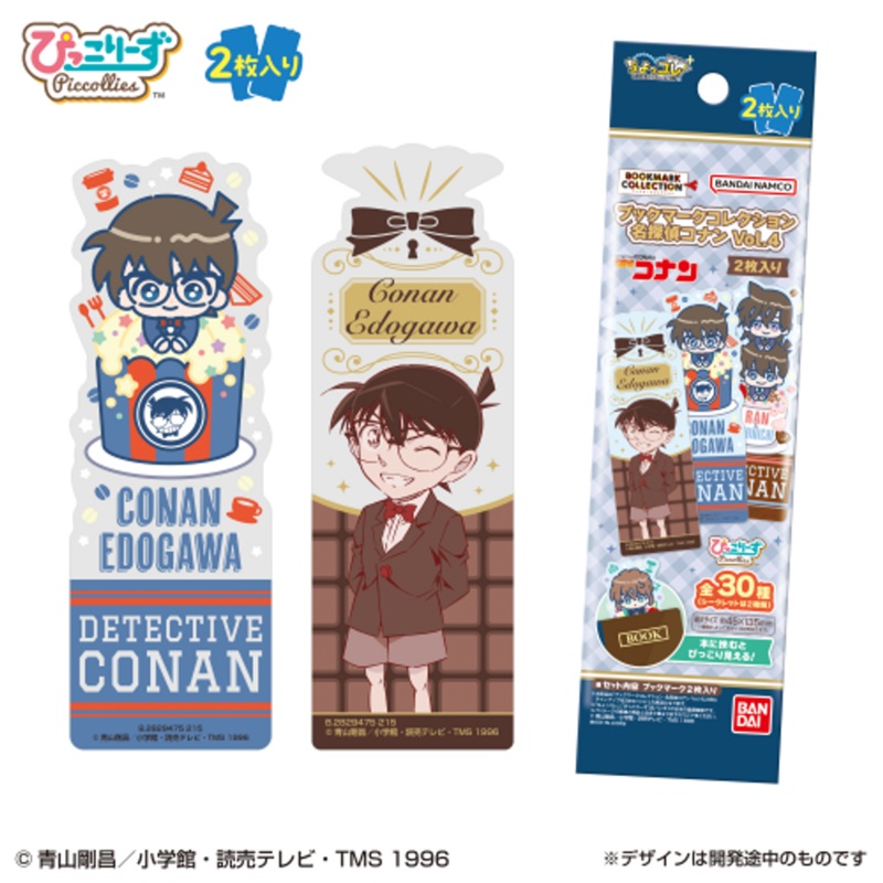 Bandai Life Bookmark Collection Detective Conan Vol.4 Set Of 2 BOX (20pcs)