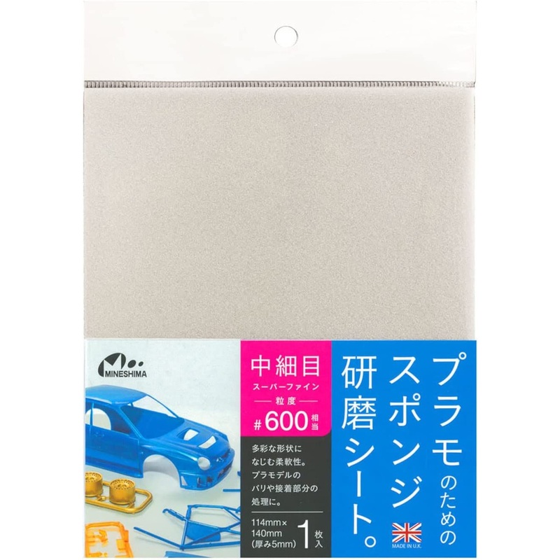 Mineshima Sponge Sand File Paper Medium Fine #600