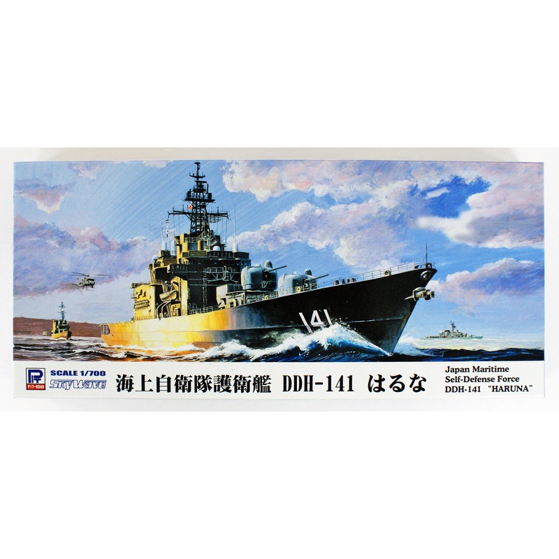 Pit-Road Skywave J-80 JMSDF DDH-141 Haruna 1/700 Scale Kit