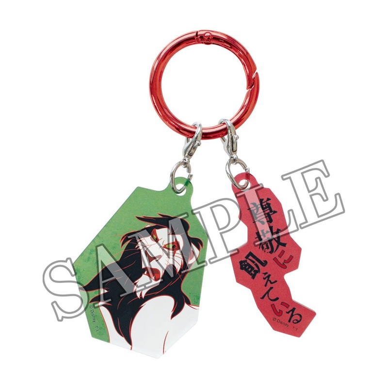 T’s Factory Disney Power Word Two Charm Key Holder Scar