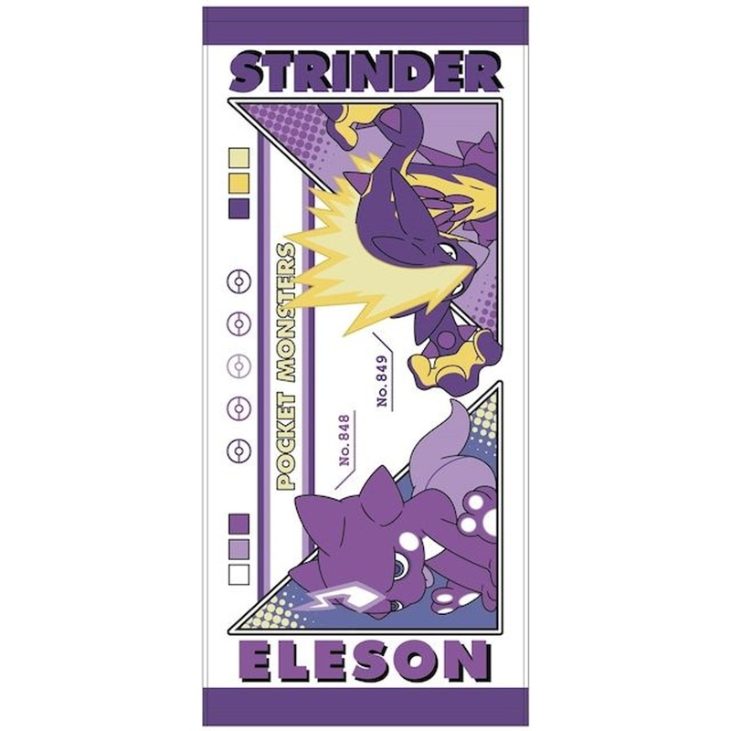 T’s Factory Pokemon Face Towel – Toxtricity 2